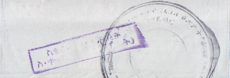 File:5 ERGY 05.jpg