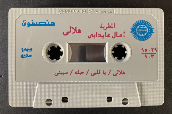 File:AMAL AYDABI HILALI 05.jpg