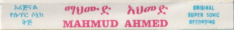 File:MHM AHM YGRBET 02.jpg