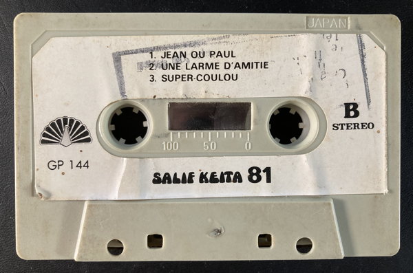 File:SA KEI 1981 06.jpg