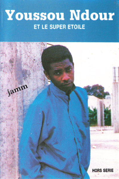 File:YOU NDOU JAMM 01.jpg