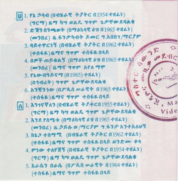 File:KT DMTS 04.jpg
