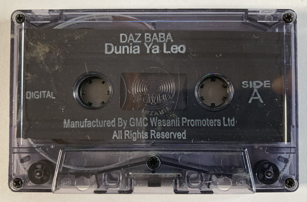 File:DAZ B DUN 04.jpg