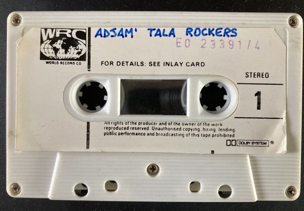 File:AJDM REV 05.jpg