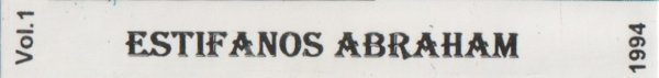 File:EST ABR MSK 02.jpg