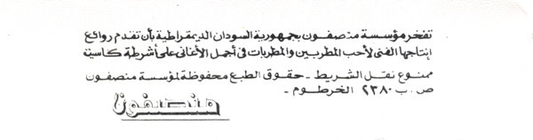 File:AMAL AYDABI HILALI 03.jpg