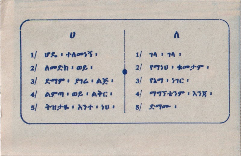 File:AST HODE 04.jpg