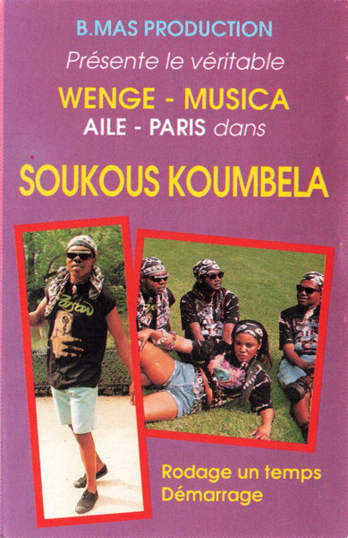 File:WENG MUS SOUK 01.jpg
