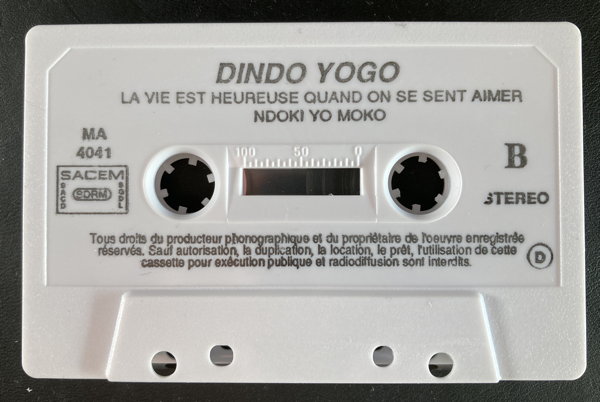 File:DIN YOG CLAR 05.jpg