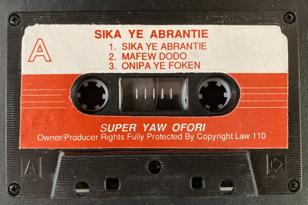 File:YAW OF SIK 05.jpg