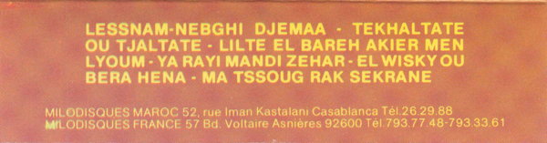 File:CHABA AMAL 03.jpg
