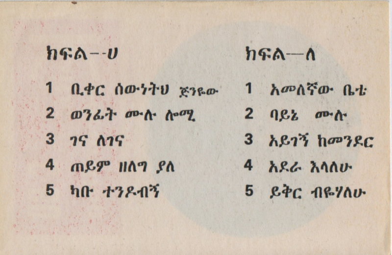 File:AST BIQER 04.jpg