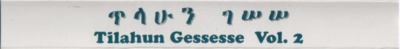 File:TLHN GSS 2 02.jpg