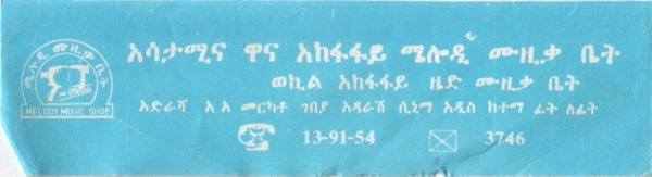 File:MAR ASH ANT 03.jpg