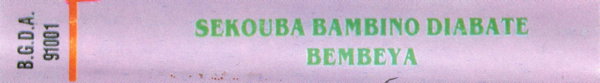 File:SEK BAMB KES 02.jpg