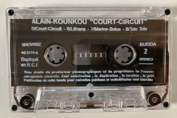 File:AL KOU 380 05.jpg