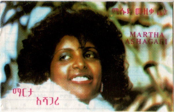 File:MAR ASH ANT 01.jpg