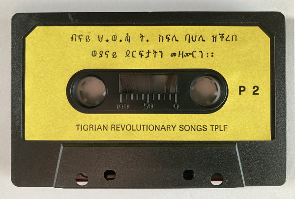 File:TGR 84 06.jpg