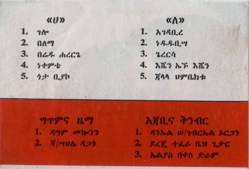 File:DAG MEK 04.jpg