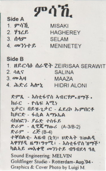 File:EST ABR MSK 04.jpg