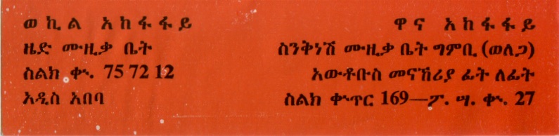File:DAG MEK 03.jpg