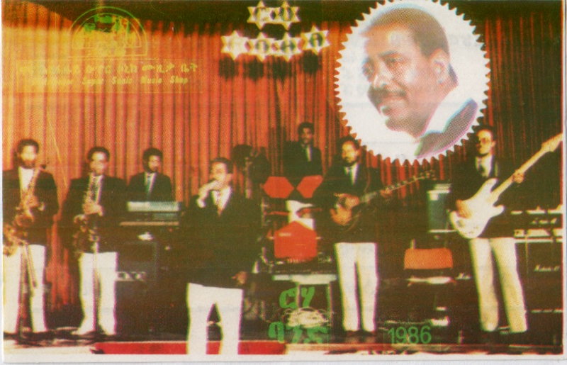 File:MHM AHM YGRBET 01.jpg