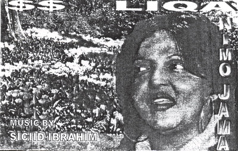 File:NIM JAM LIQA 01.jpg