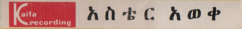 File:AST BIQER 02.jpg