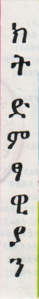 File:KT DMTS 02.jpg