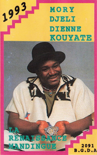 File:MDDK 1993 01.jpg
