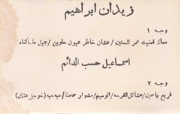 File:ZYD IBR 04.jpg
