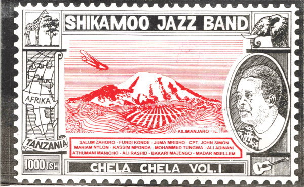 File:SHIKAMO 1 01.jpg