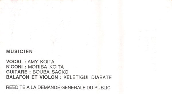 File:AM KOI DEBE 04.jpg