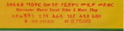 File:AK HYBLW 03.jpg