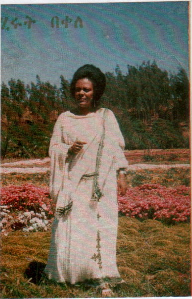 File:HIR BEQ SHT 01.jpg