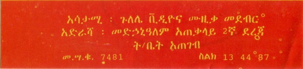 File:AB MUL KNB 03.jpg