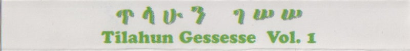 File:TLHN GSS 1 02.jpg
