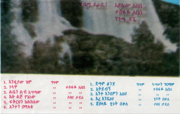 File:HIR BEQ IND 04.jpg