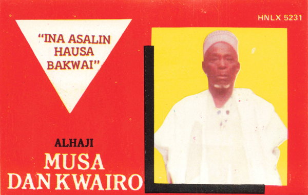 File:ALH MUS INA ASAL 01.jpg