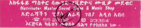 File:KT DMTS 03.jpg