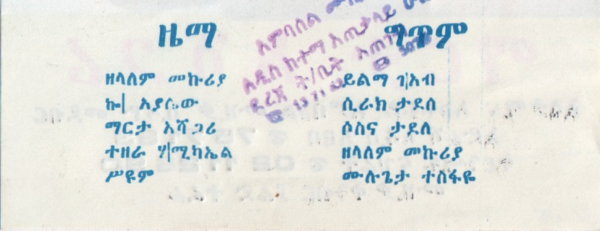 File:MAR ASH EREBA 05.jpg