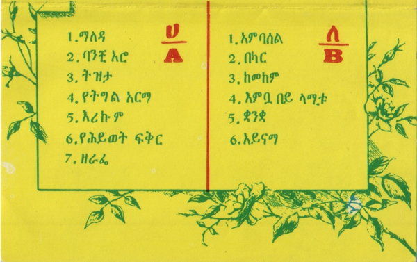 File:WOL LAL KIN 04.jpg