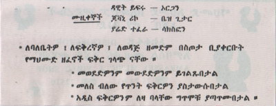 File:MHM AHM YMATZ 05.jpg
