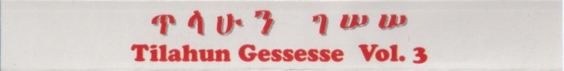 File:TLHN GSS 3 02.jpg