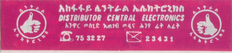 File:TS YO 85 03.jpg