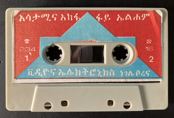 File:DUR DUR Africa05.jpg