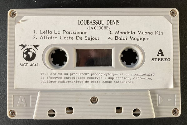 File:LOUBA DEN CLOCHE 05.jpg