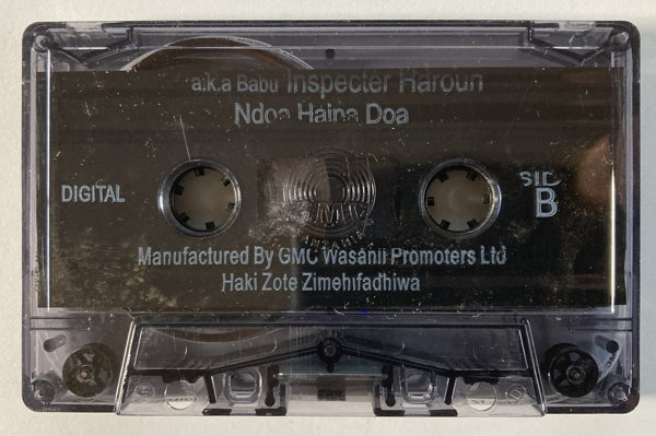 File:INS HAR NDOA 05.jpg