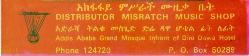 File:AST WALYAS 03.jpg