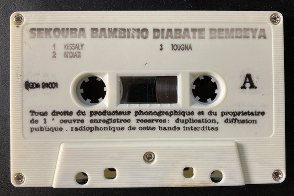 File:SEK BAMB KES 04.jpg